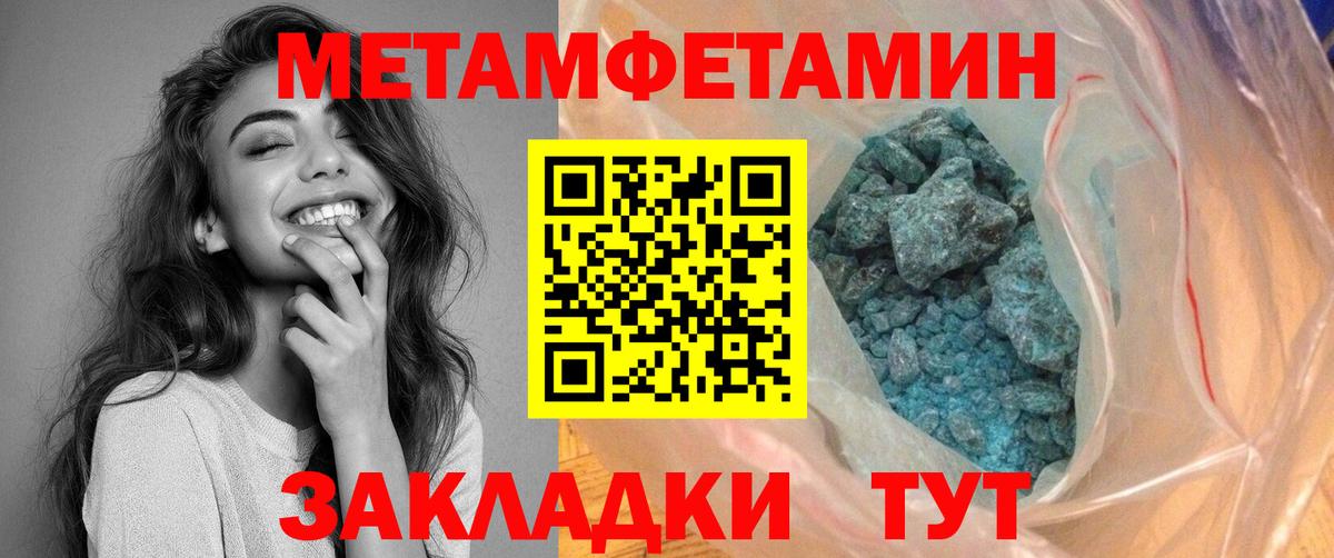 Шадринск  Амфетамин  Вход с VPN  АМФЕТАМИН Розовый 