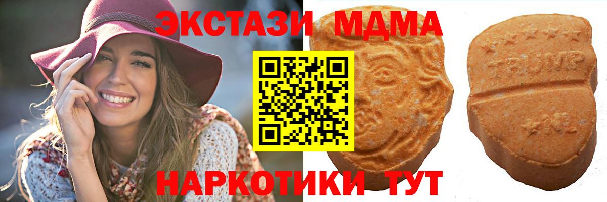 Шадринск  ЭКСТАЗИ Cube  Вход с VPN  Ecstasy Дубай 