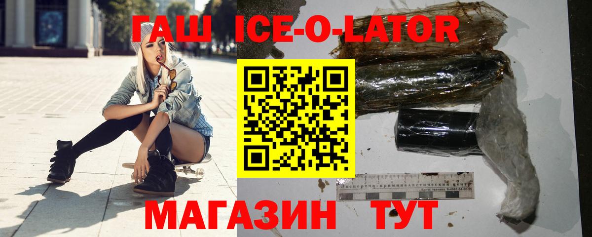 ГАШИШ  ГАШИШ AMNESIA HAZE  Вход с VPN  Шадринск 