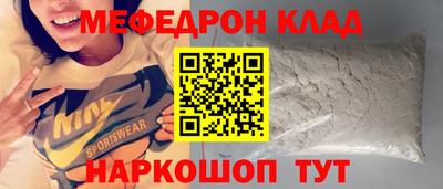 шишки Комсомольск-на-Амуре