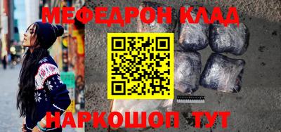 синтетический гашиш Конаково