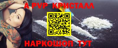 индика Коммунар