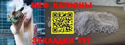 синтетический гашиш Конаково
