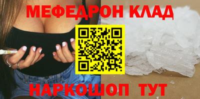 MDMA Краснознаменск