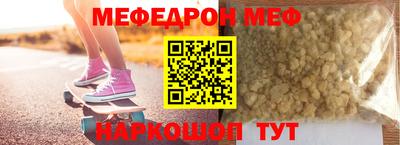 синтетический гашиш Конаково