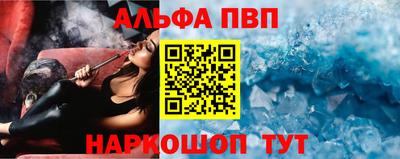 шишки Комсомольск-на-Амуре
