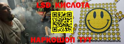 прущий лед Краснодар