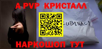 шишки Комсомольск-на-Амуре