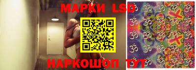 синтетический гашиш Конаково