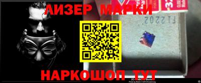 шишки Комсомольск-на-Амуре