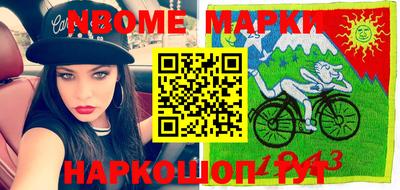 синтетический гашиш Конаково