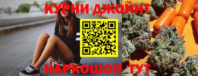 синтетический гашиш Конаково