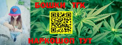 шишки Комсомольск-на-Амуре