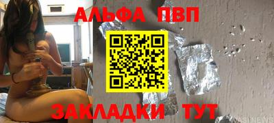 синтетический гашиш Конаково