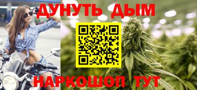 синтетический гашиш Конаково