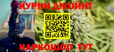 шишки Комсомольск-на-Амуре