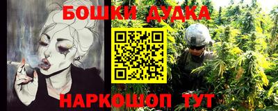шишки Комсомольск-на-Амуре