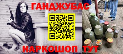 шишки Комсомольск-на-Амуре