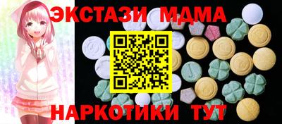 синтетический гашиш Конаково