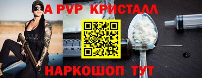 шишки Комсомольск-на-Амуре