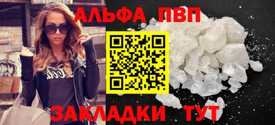 шишки Комсомольск-на-Амуре