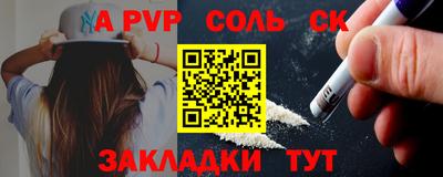 синтетический гашиш Конаково