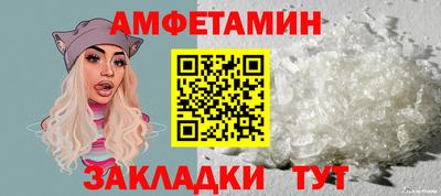 шишки Комсомольск-на-Амуре