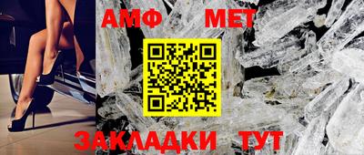 шишки Комсомольск-на-Амуре