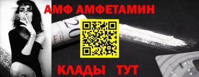 синтетический гашиш Конаково