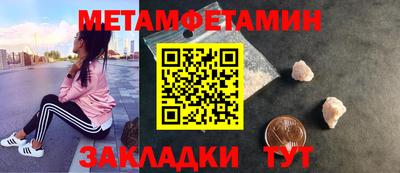 синтетический гашиш Конаково