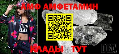 синтетический гашиш Конаково