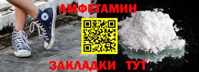 шишки Комсомольск-на-Амуре