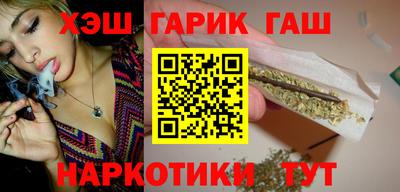 шишки Комсомольск-на-Амуре