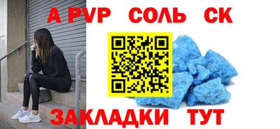 мяу мяу мука Краснокаменск