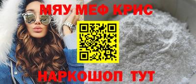 синтетический гашиш Конаково