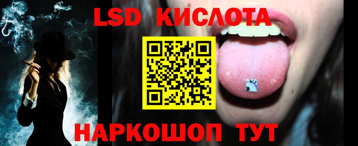 Шадринск  Лсд 25 экстази ecstasy  Вход с VPN  LSD-25 экстази кислота 